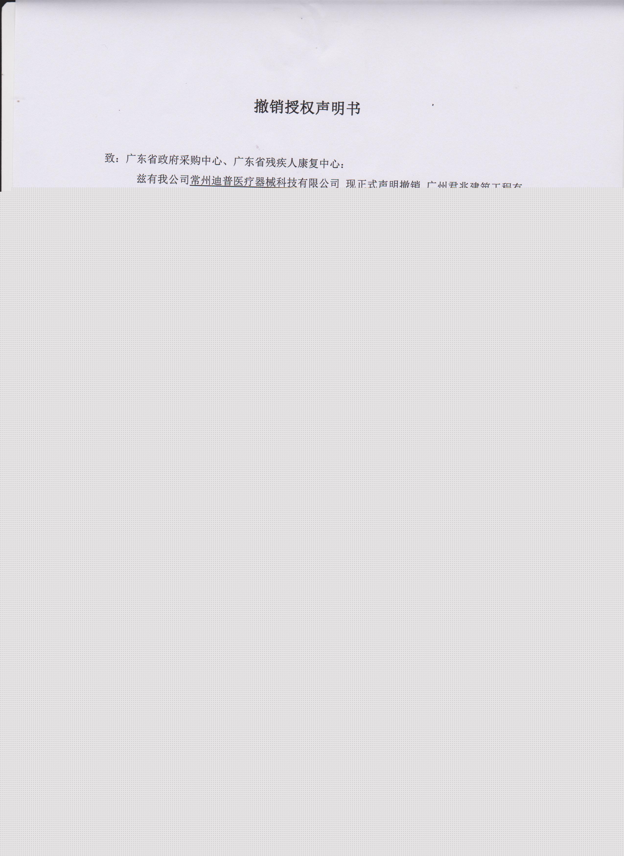 20161228125644_0803